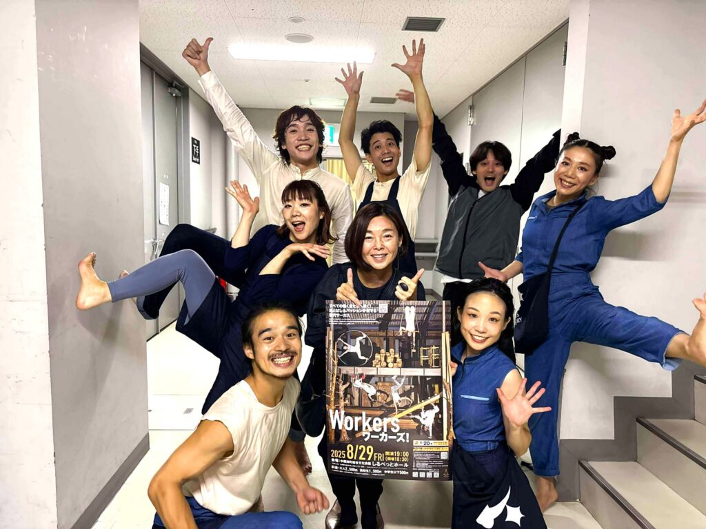 Workers ワーカーズ！in 中標津