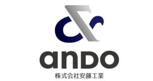 株式会社安藤工業