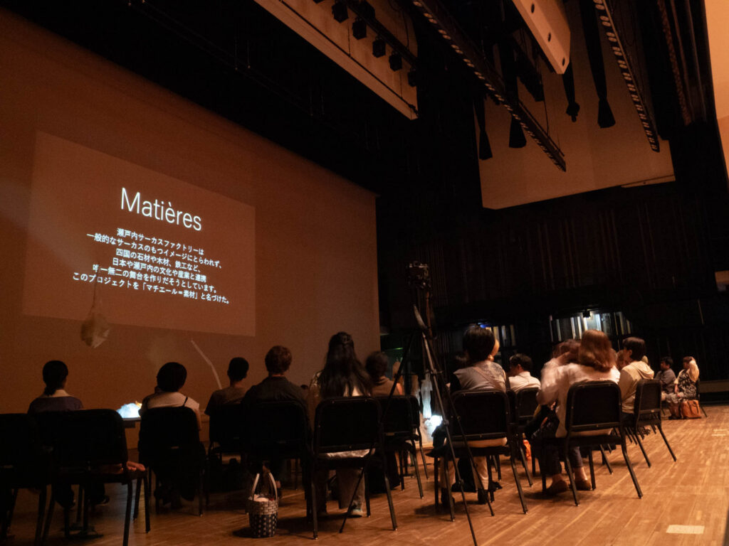 フランス/イスラエル/日本 国際共同ラボ　土佐和紙×現代サーカス「Matières　マチエール」