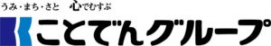 ことでんグループ