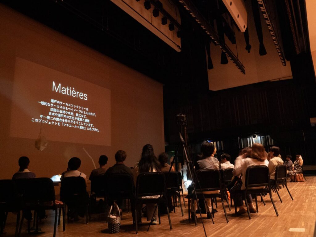 フランス/イスラエル/日本 国際共同ラボ　土佐和紙×現代サーカス「Matières　マチエール」